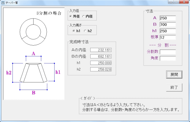 プロキュアエースNTN A 小径小形ボールベアリング 内径80mm外径170mm幅39mm 819-7745 1316SK 1個 テーパ穴